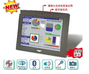 威強(qiáng)8" SVGA LED 背光平板電腦AFL-08B-ATOM支持超低功耗凌動(dòng)平臺(tái)