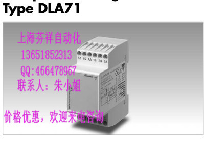 瑞士佳樂時(shí)間繼電器DLA71系列