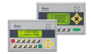 臺(tái)達(dá)TP02G-AS1/TP04G-AS2精致型文本顯示器