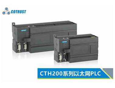 合信CTH200以太網(wǎng)PLC