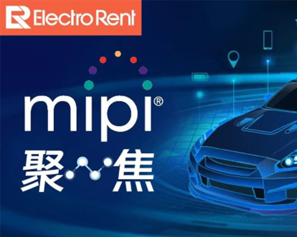 聚焦 MIPI 系列之一：解讀新一代汽車(chē)高速連接標(biāo)準(zhǔn)A-PHY