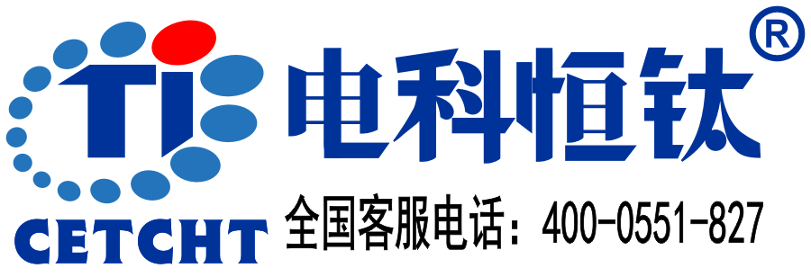 安徽電科恒鈦智能科技有限公司