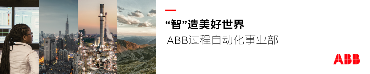 ABB（中國(guó)）有限公司