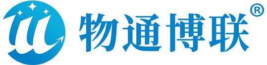 廈門(mén)物通博聯(lián)網(wǎng)絡(luò)科技有限公司