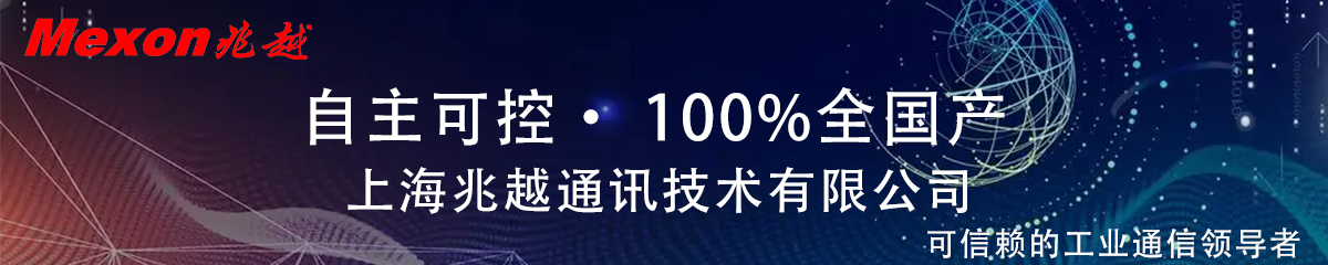 上海兆越通訊技術有限公司