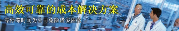 基恩士國(guó)際貿(mào)易（上海）有限公司