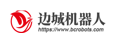 邊城機器人科技（東莞）有限公司